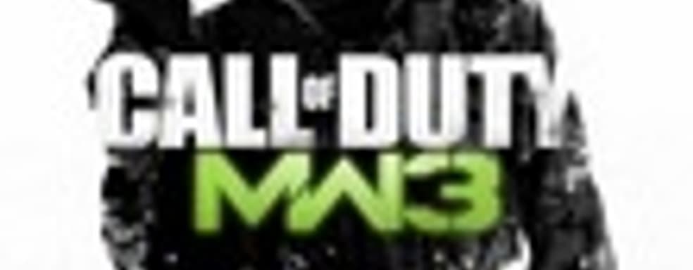 График выпуска нового контента для Modern Warfare 3