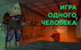 DUSK — старая школа крутого шутера