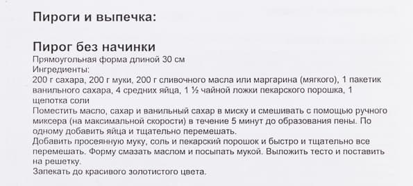 мини-печь Steba KB 23 Eco