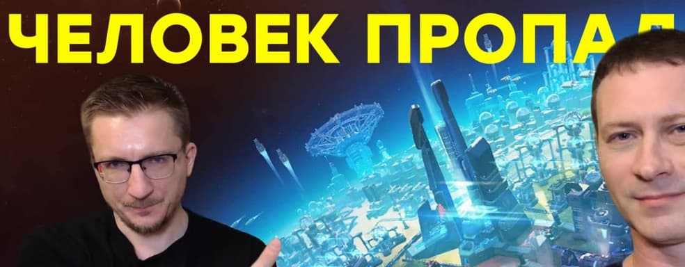 Похитители из Китая. Обзор Dyson Sphere Program