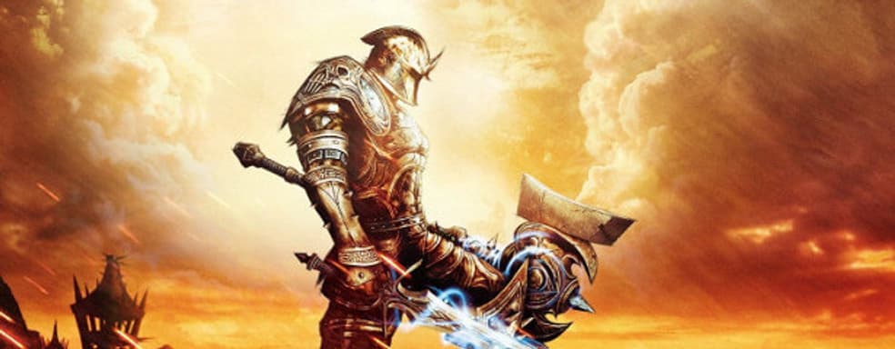 Ремастер ролевой игры Kingdoms of Amalur: Reckoning появится в августе