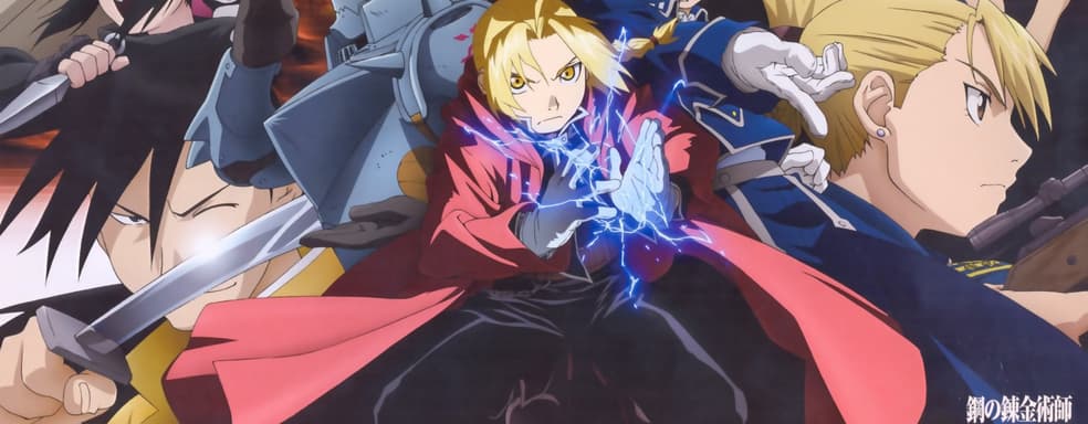 Стальной Алхимик появится в Final Fantasy Brave Exvius