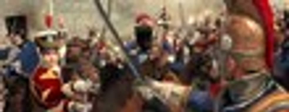 Napoleon: Total War скоро в России