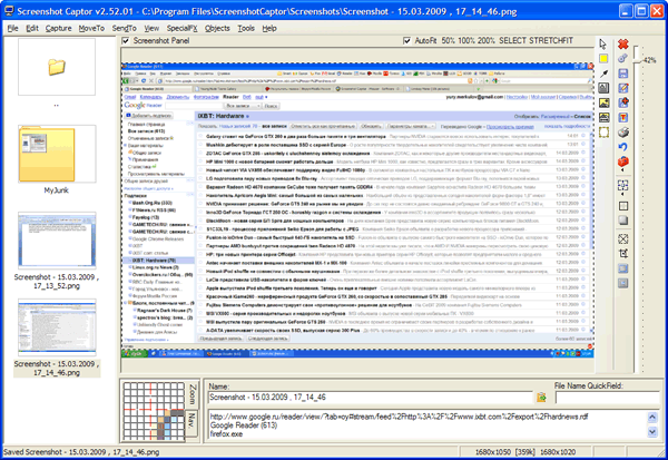 Рабочее окно Screenshot Captor
