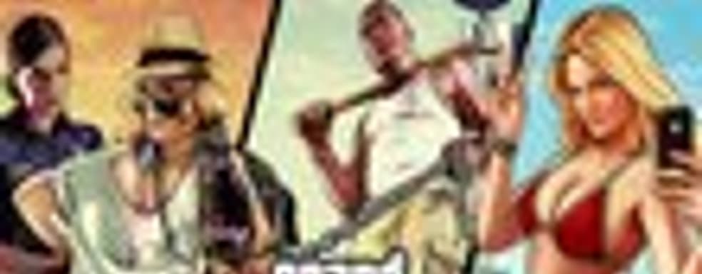 На GTA V пришлось более половины сентябрьских продаж в Соединенном Королевстве