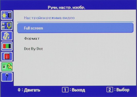 ЖК-монитор iiyama XB2779QS-S1, меню установок