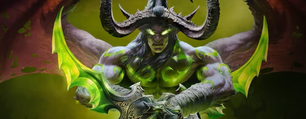 Названа дата выхода World of Warcraft: Burning Crusade Classic. Blizzard сообщила подробности