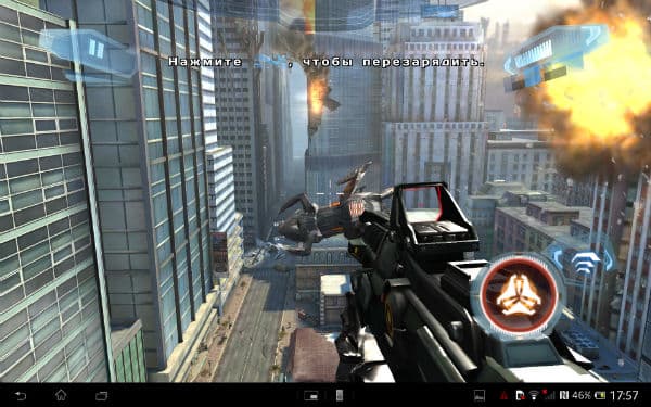 N.O.V.A. 3 на планшете Sony Xperia Tablet Z