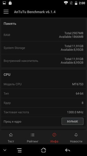 смартфон Elephone S3