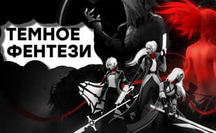 [СТРИМ] Стильно! Знакомимся с Otherсide