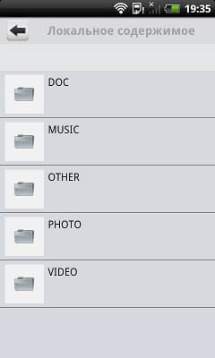 Программа GoFlex Media на Android