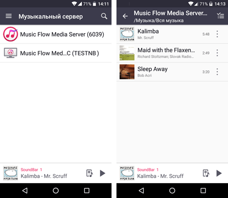 LG Music Flow Player LG Music Flow Player