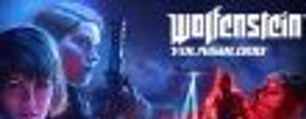 Bethesda назвала системные требования Wolfenstein: Youngblood