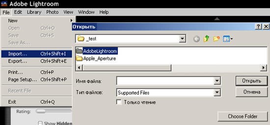 Adobe Lightroom public beta 3