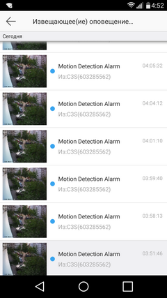 IP-камера наблюдения Ezviz CS-CV210