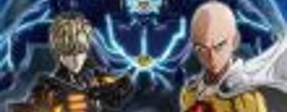 Анонсирован файтинг One Punch Man: The Hero Nobody Knows