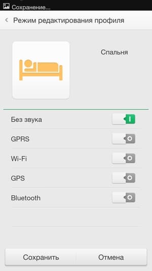 Прошивка ColorOS на Oppo N1