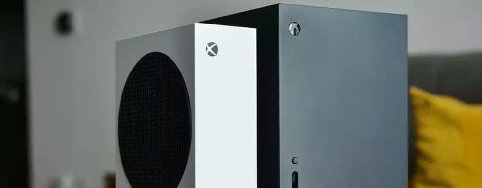 Xbox Series X|S получила большое обновление с улучшениями - Discord, уведомления, опции питания и многое другое