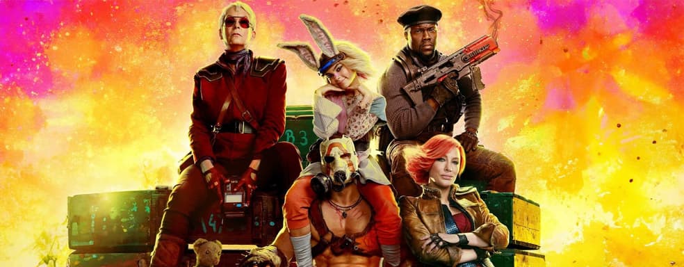 Заслуживает ли фильм Borderlands носить название игры? Создатель серии дал чёткий ответ