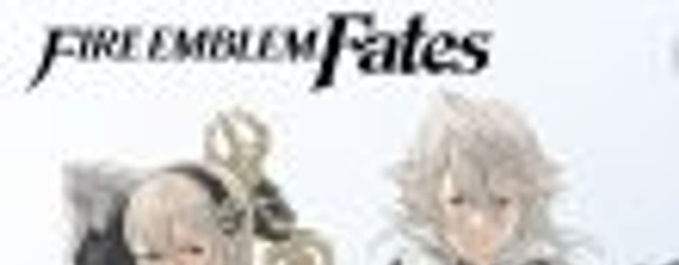 Трейлер Fire Emblem Fates, посвящённый особенностям боевой системы