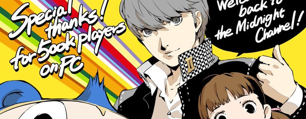 Ослепительный успех Persona 4 Golden в Steam