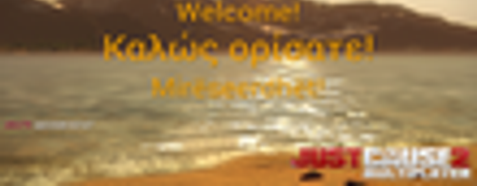 Мультиплеер Just Cause 2 получил новые возможности