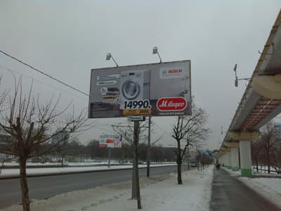 Внешняя камера