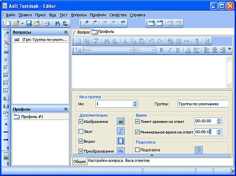 Главное окно редактора тестов Adit Testdesk