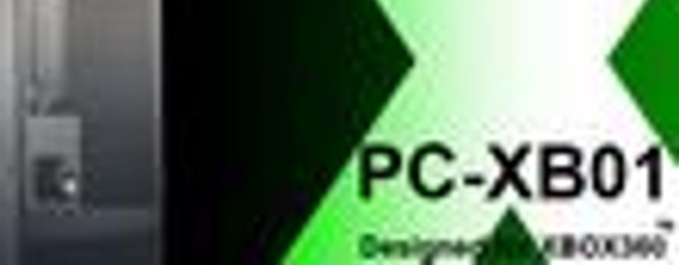 Lian Li выпустила PC-XB01 – альтернативный корпус для Xbox 360