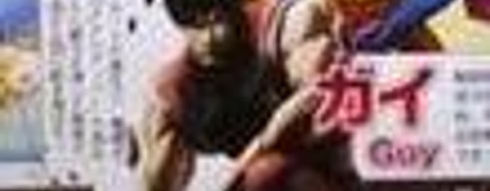 Cody и Guy из Final Fight появятся в Super Street Fighter IV