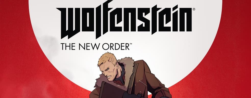 Bethesda отметила 10-летие Wolfenstein: The New Order