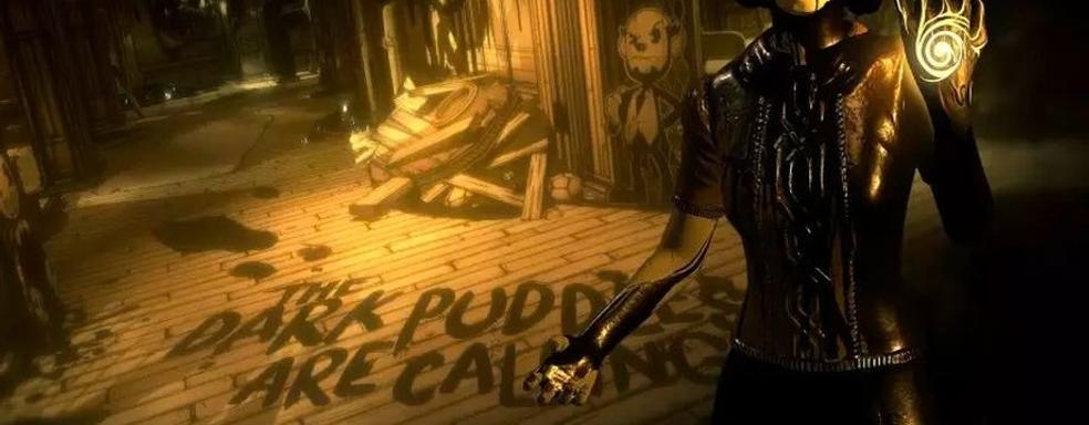 Вышел трейлер хоррора Bendy and the Dark Revival, вызывающего ассоциации с BioShock