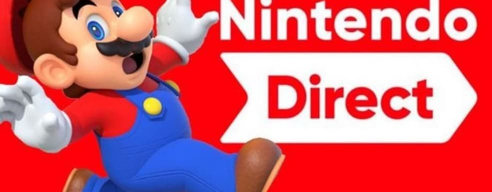 Слух: Nintendo Direct на текущей неделе не состоится