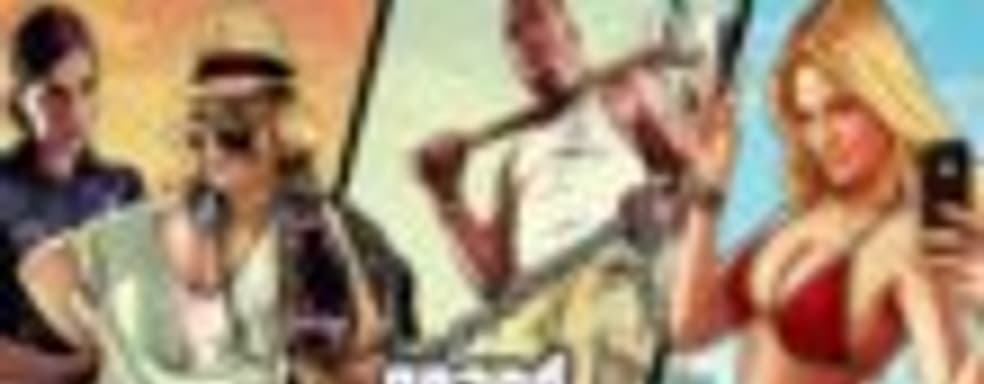 Поставки GTA V превысили 34 млн. копий, Borderlands 2 - 10 млн. копий