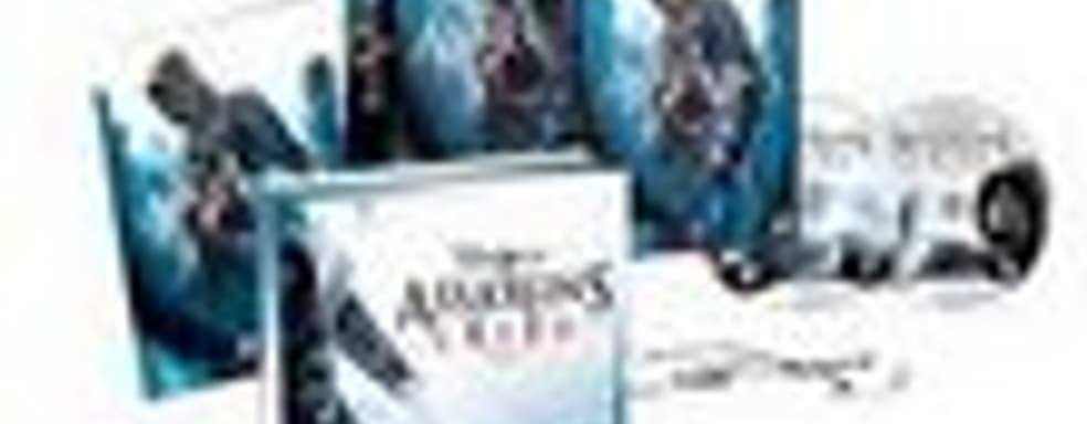 Assassin's Creed в продаже с 11 апреля