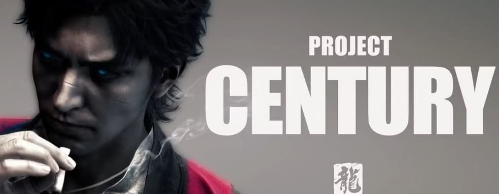 Yakuza Series Director Debunks All Rumors About Project Century