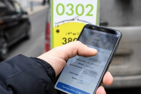 Приложение с парковками Москвы