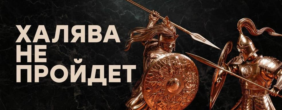 [СТРИМ] Спасибо Тиму за Елену! Знакомимся с Total War Saga: TROY