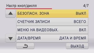 Видеокамера Panasonic AG-AC8