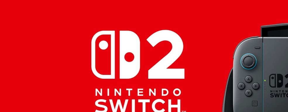 Switch 2 поддерживает DLSS, VRR и RT.