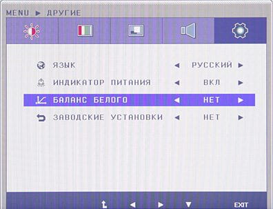 ЖК-монитор LG IPS236V, меню установок ЖК-монитор LG IPS236V, меню установок