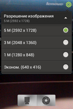 примеры снимков HTC Desire C
