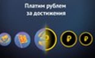 В Halo Online появились достижения с денежными наградами