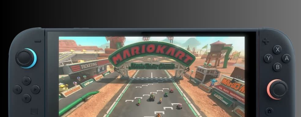 Mario Kart 9 – не лучший вариант для стартовой игры Switch 2. Мнение экс-сотрудников Nintendo