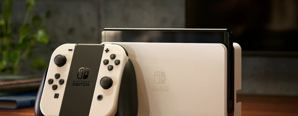 Док-станция Nintendo Switch OLED поддерживает вывод изображения в 4K