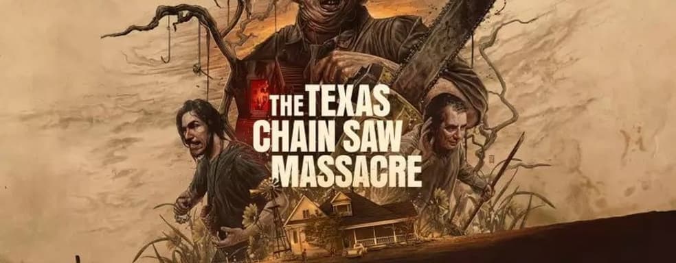 Millones de personas han jugado a The Texas Chain Saw Massacre. Los desarrolladores atribuyen el éxito a Xbox Game Pass
