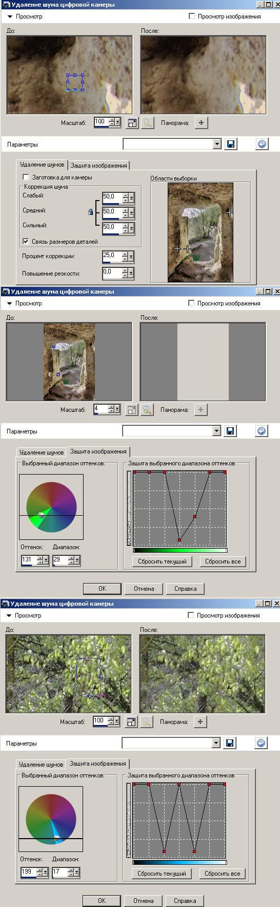 Corel Paint Shop Pro Photo X2