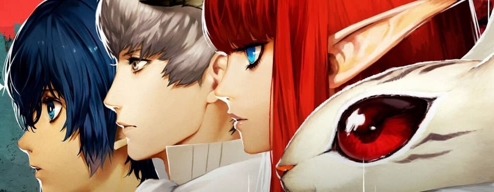 За сколько проходится Metaphor: ReFantazio? Atlus провела сравнение с Persona 5