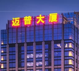 OCS offers the IT channel network equipment from the Chinese manufacturer Maipu