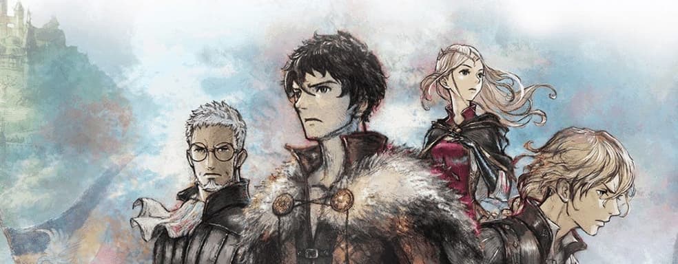 Triangle Strategy удалили из Nintendo eShop